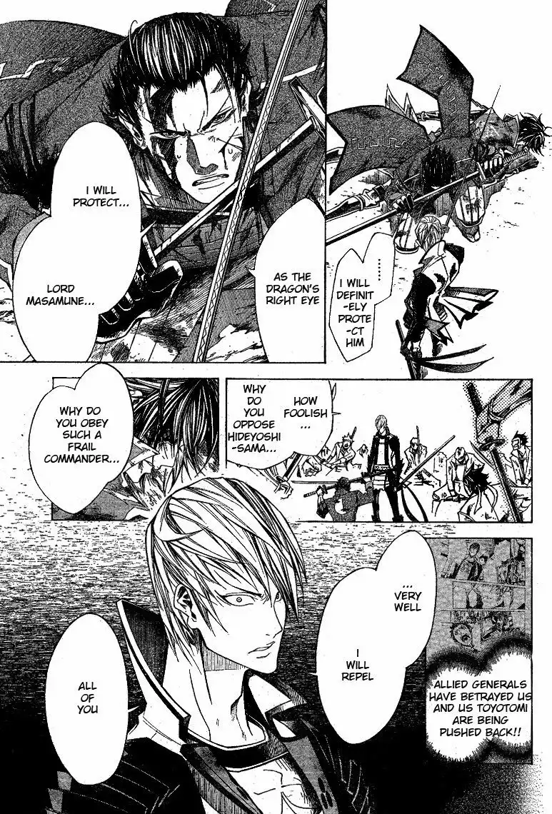 Sengoku Basara 3 - Roar of Dragon Chapter 5 38